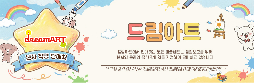 0. 본사 직영 판매처.jpg